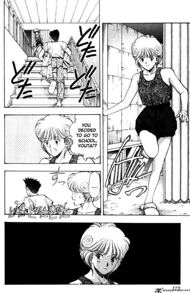Video Girl AI Chapter 63 page 3