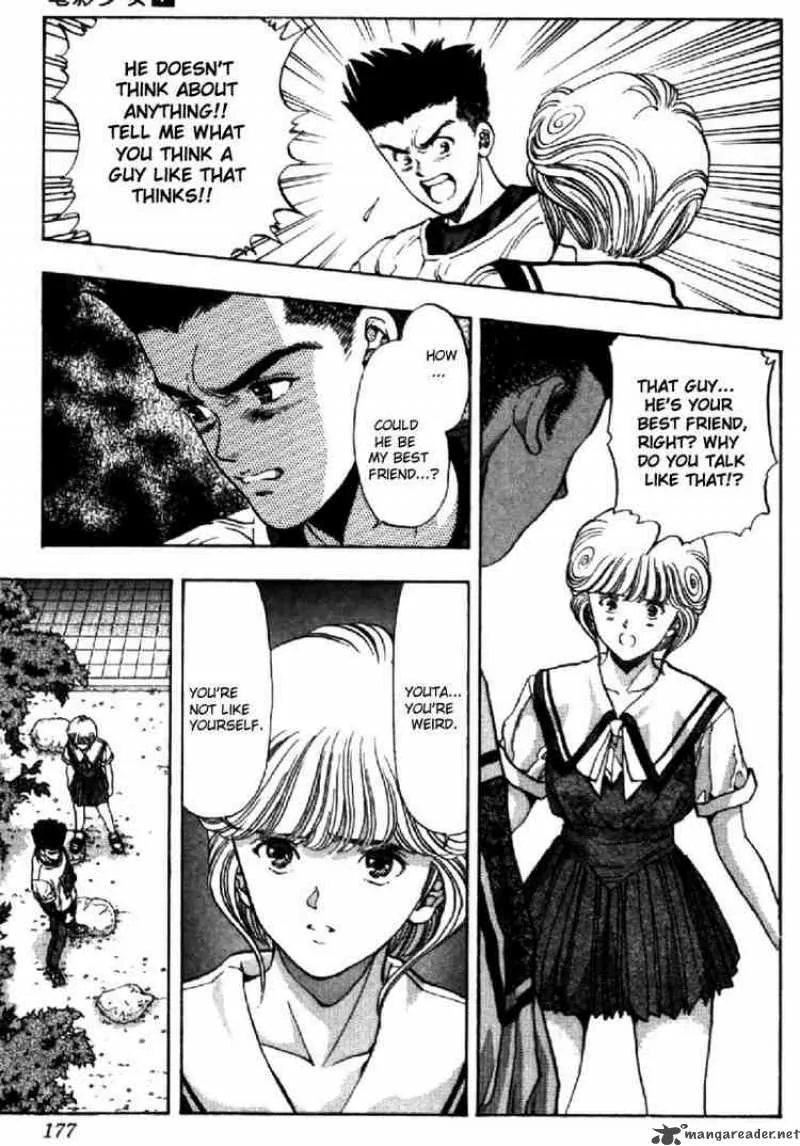 Video Girl AI Chapter 63 page 8