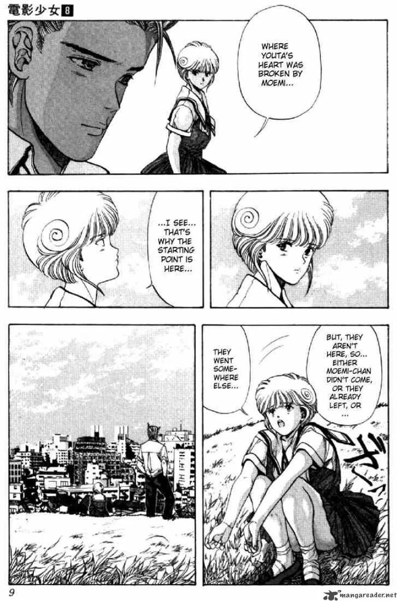Video Girl AI Chapter 64 page 8