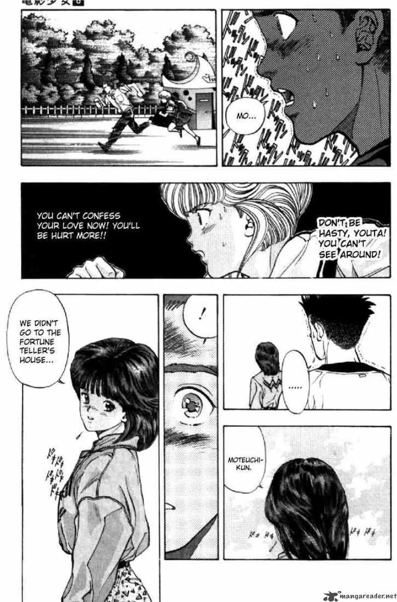 Video Girl AI Chapter 64 page 20
