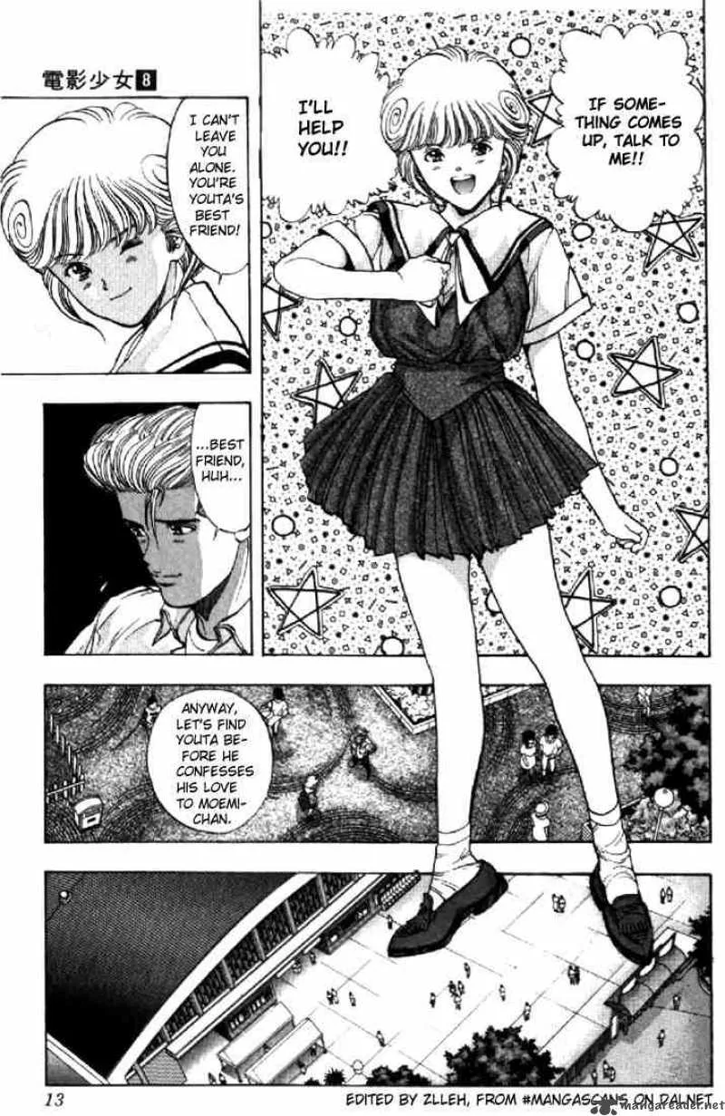 Video Girl AI Chapter 64 page 12