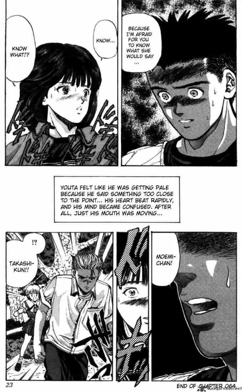 Video Girl AI Chapter 64 page 22