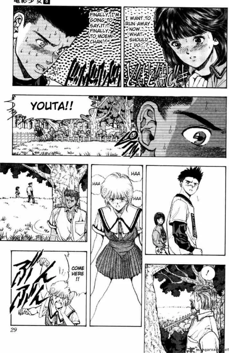 Video Girl AI Chapter 65 page 5