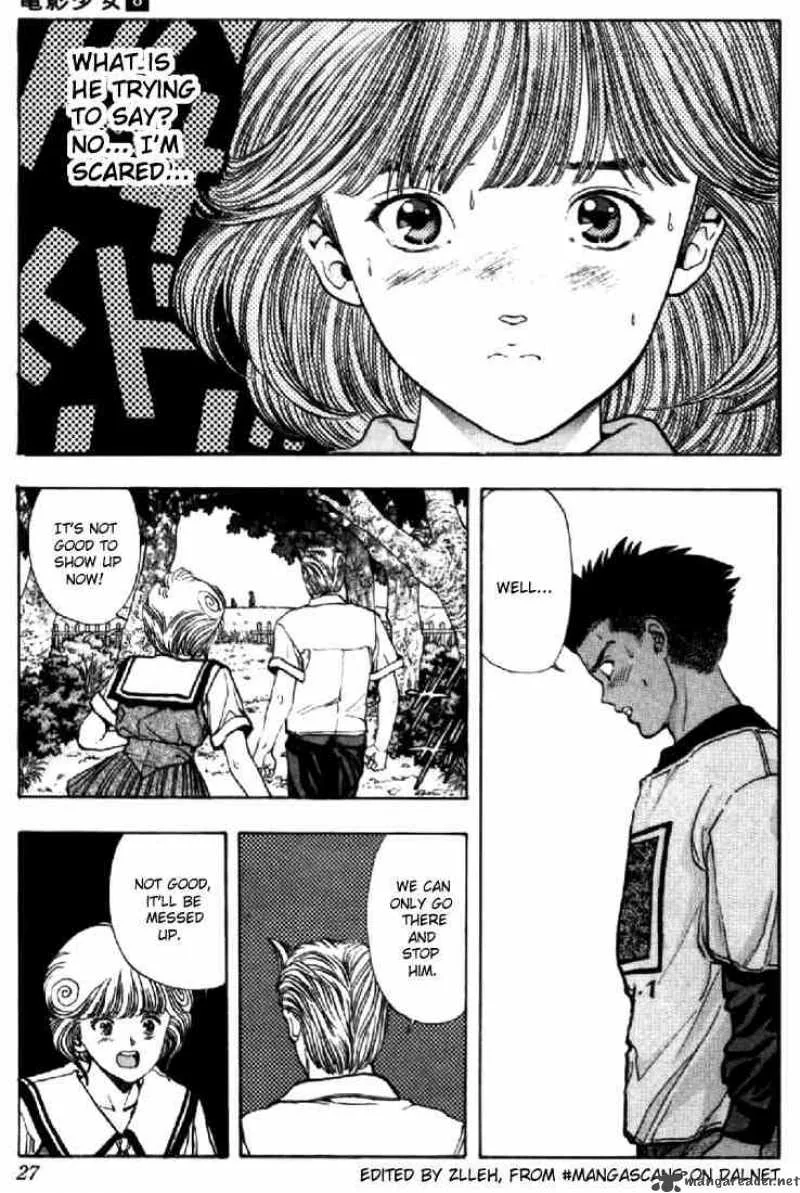 Video Girl AI Chapter 65 page 3