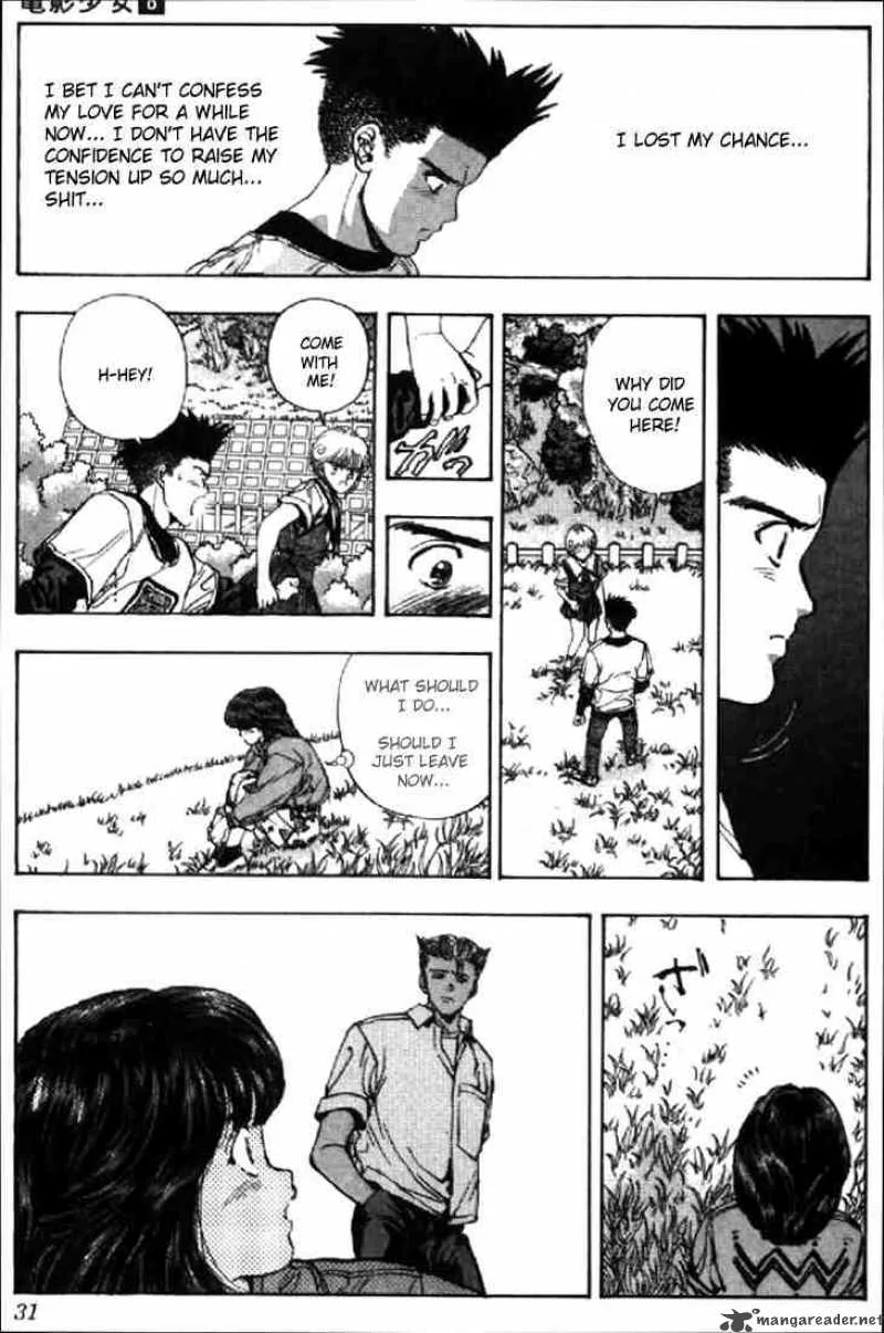 Video Girl AI Chapter 65 page 7