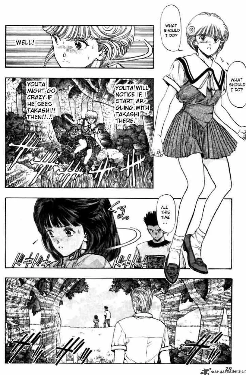 Video Girl AI Chapter 65 page 4