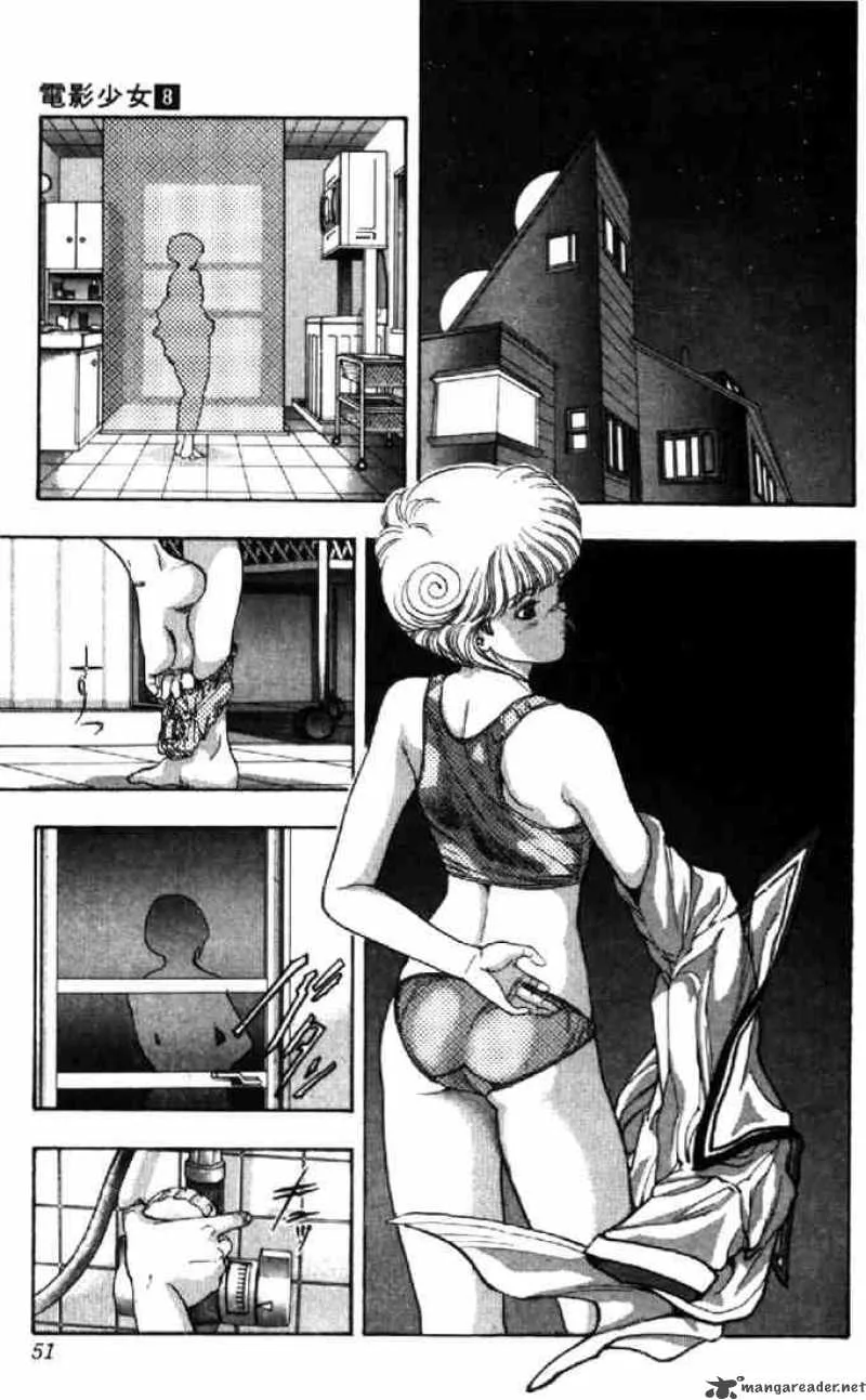 Video Girl AI Chapter 66 page 7