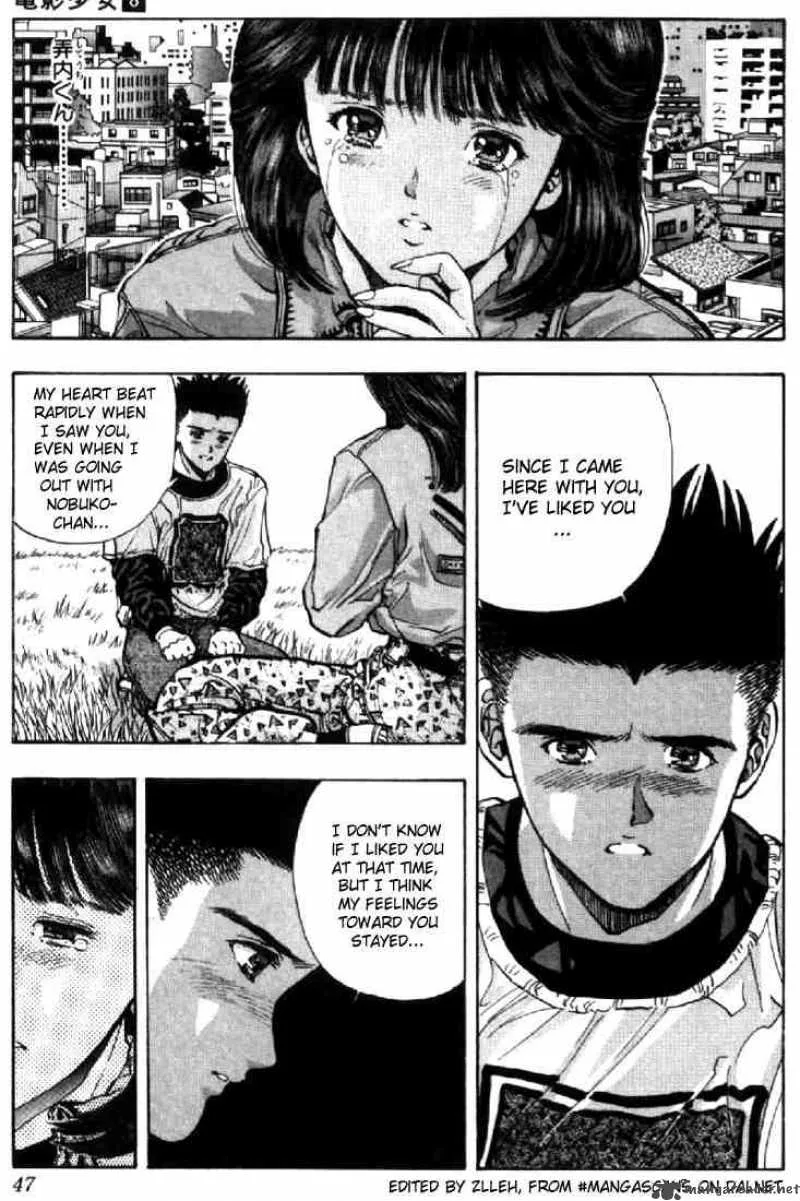 Video Girl AI Chapter 66 page 3