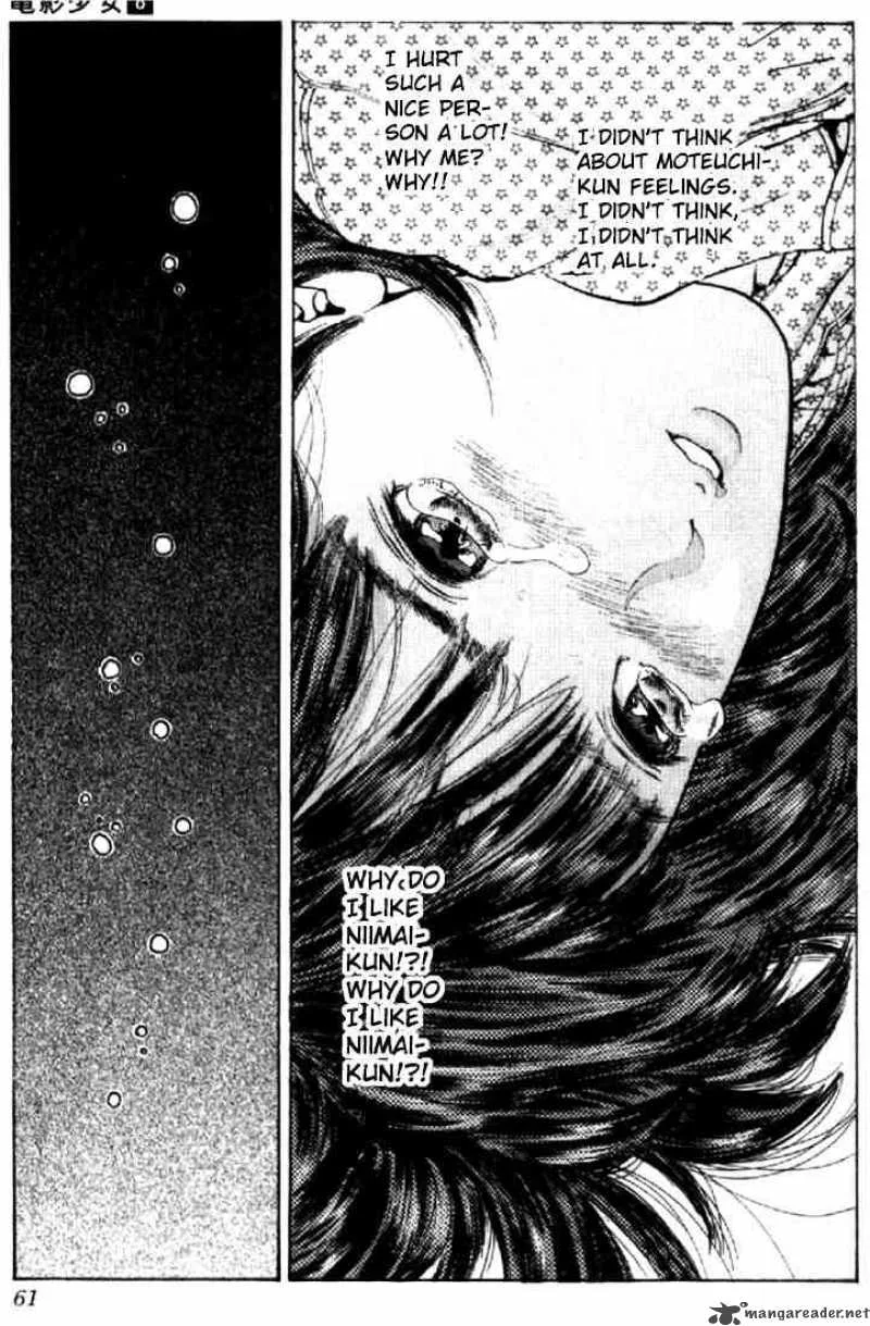 Video Girl AI Chapter 66 page 17