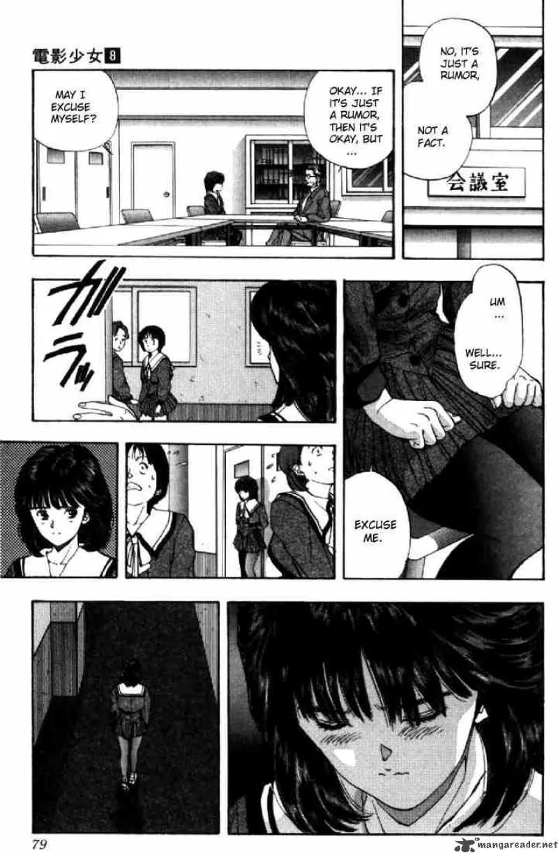 Video Girl AI Chapter 67 page 15
