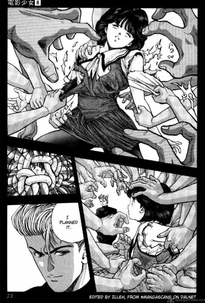 Video Girl AI Chapter 67 page 9
