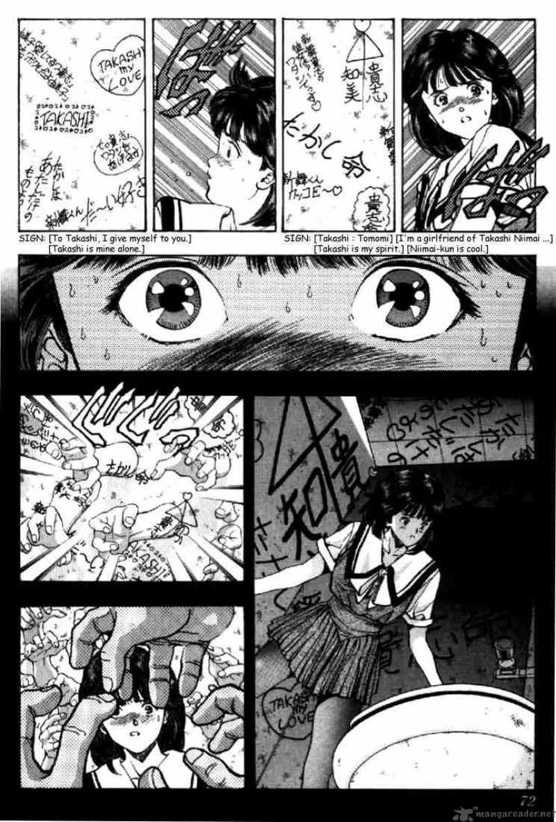 Video Girl AI Chapter 67 page 8