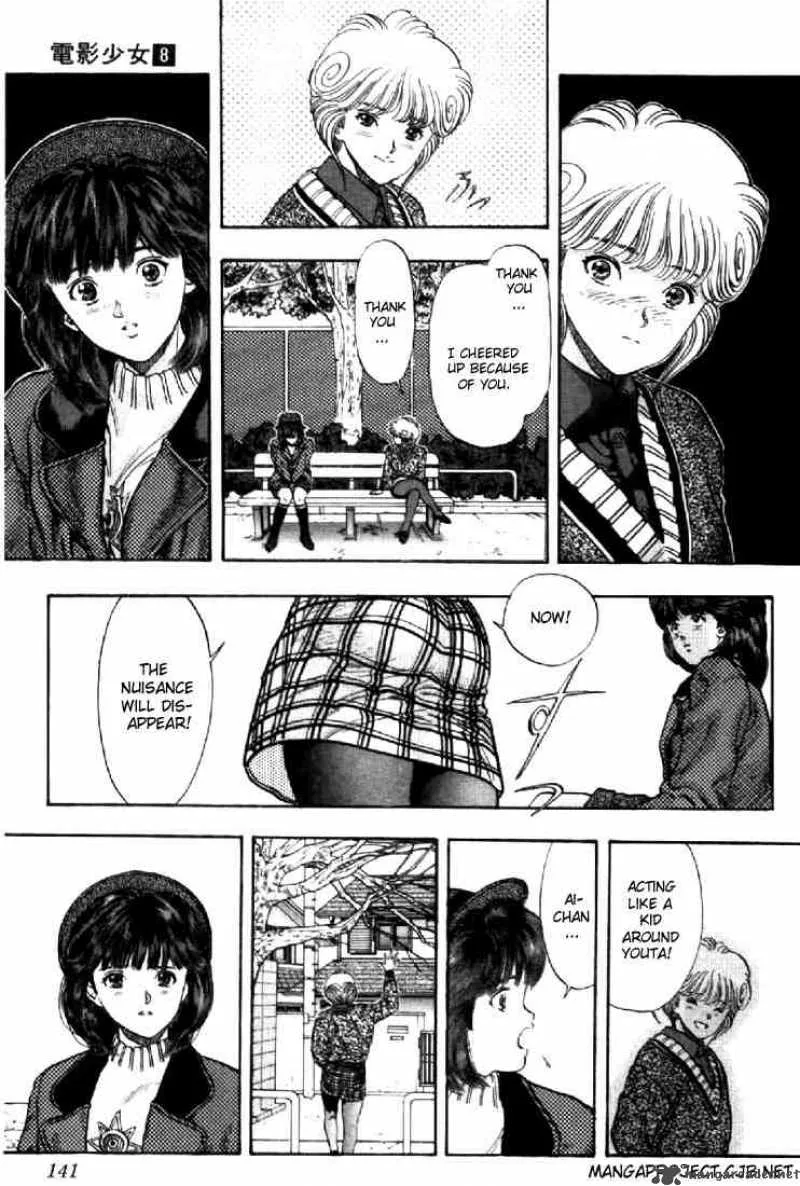 Video Girl AI Chapter 70 page 15