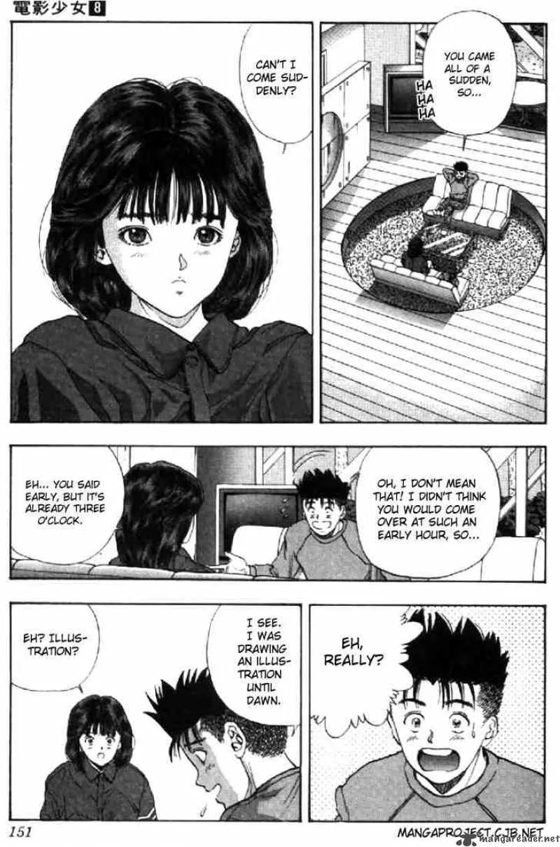 Video Girl AI Chapter 71 page 6