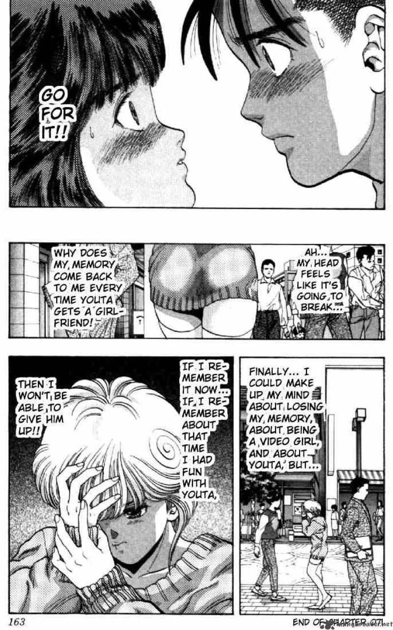 Video Girl AI Chapter 71 page 18
