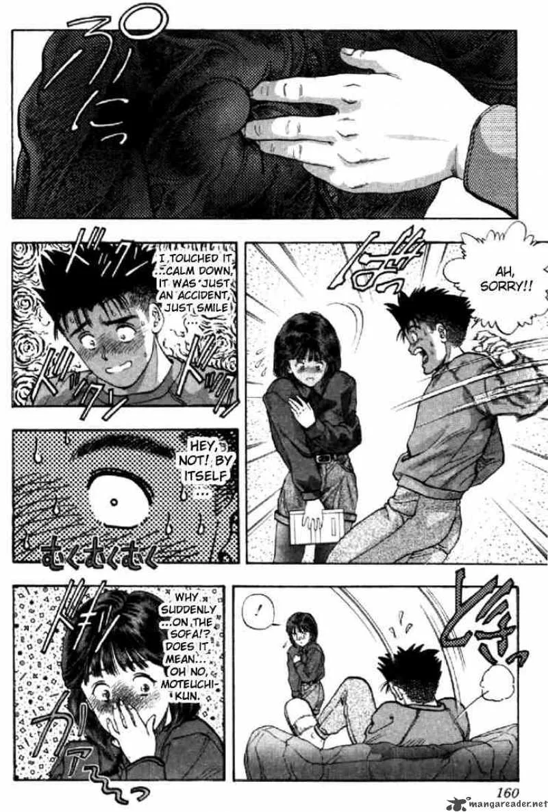 Video Girl AI Chapter 71 page 15