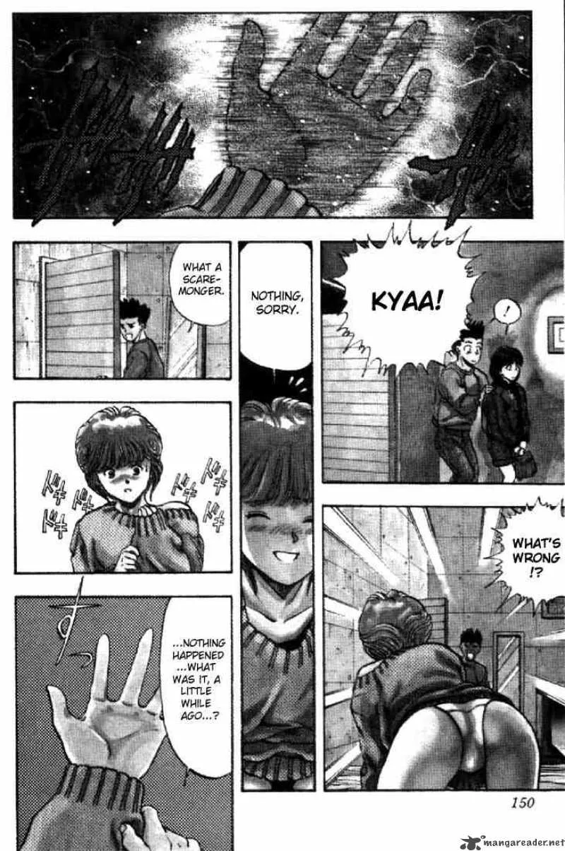 Video Girl AI Chapter 71 page 5