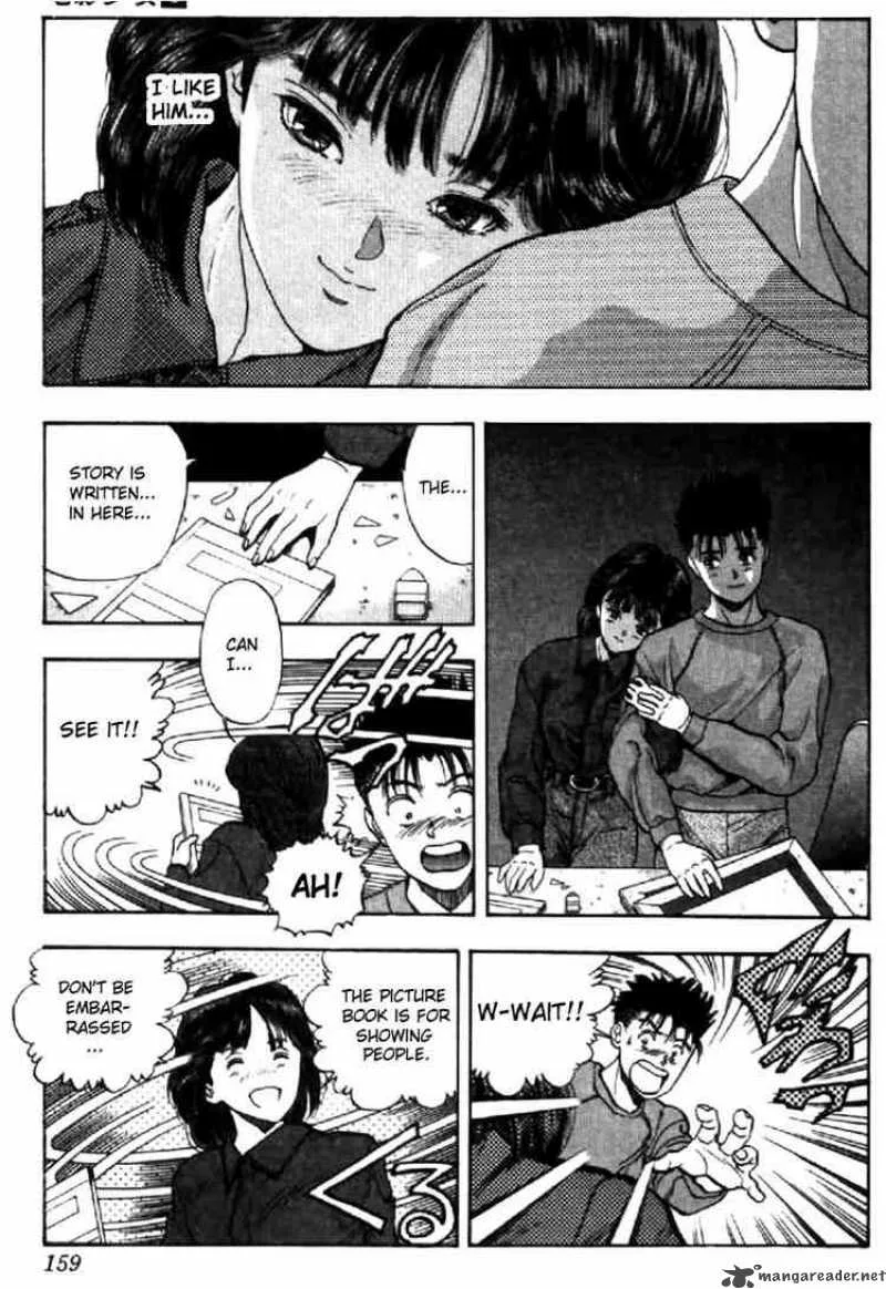 Video Girl AI Chapter 71 page 14