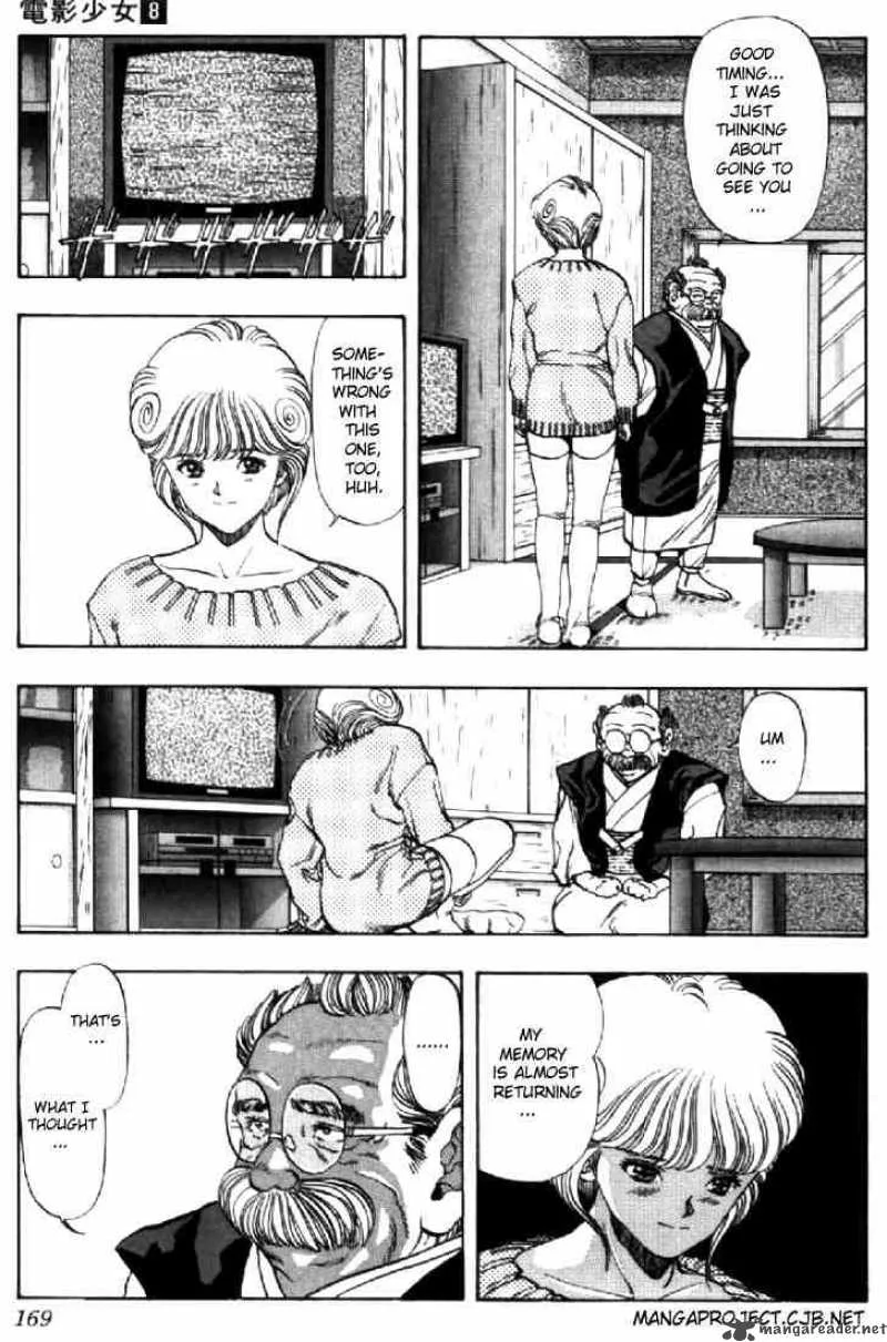 Video Girl AI Chapter 72 page 5