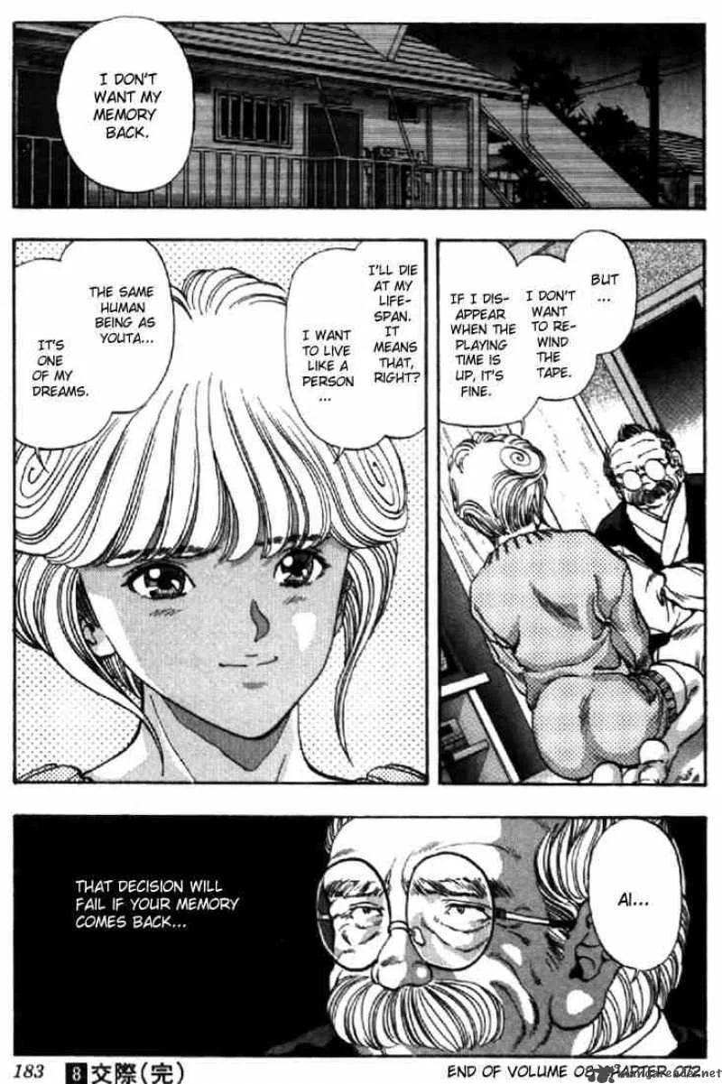 Video Girl AI Chapter 72 page 19