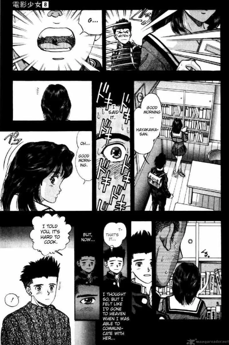 Video Girl AI Chapter 72 page 15