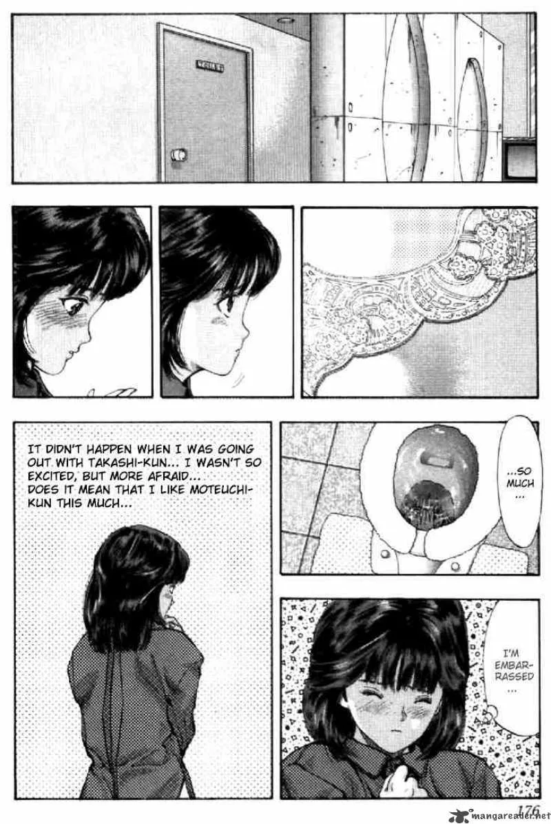 Video Girl AI Chapter 72 page 12