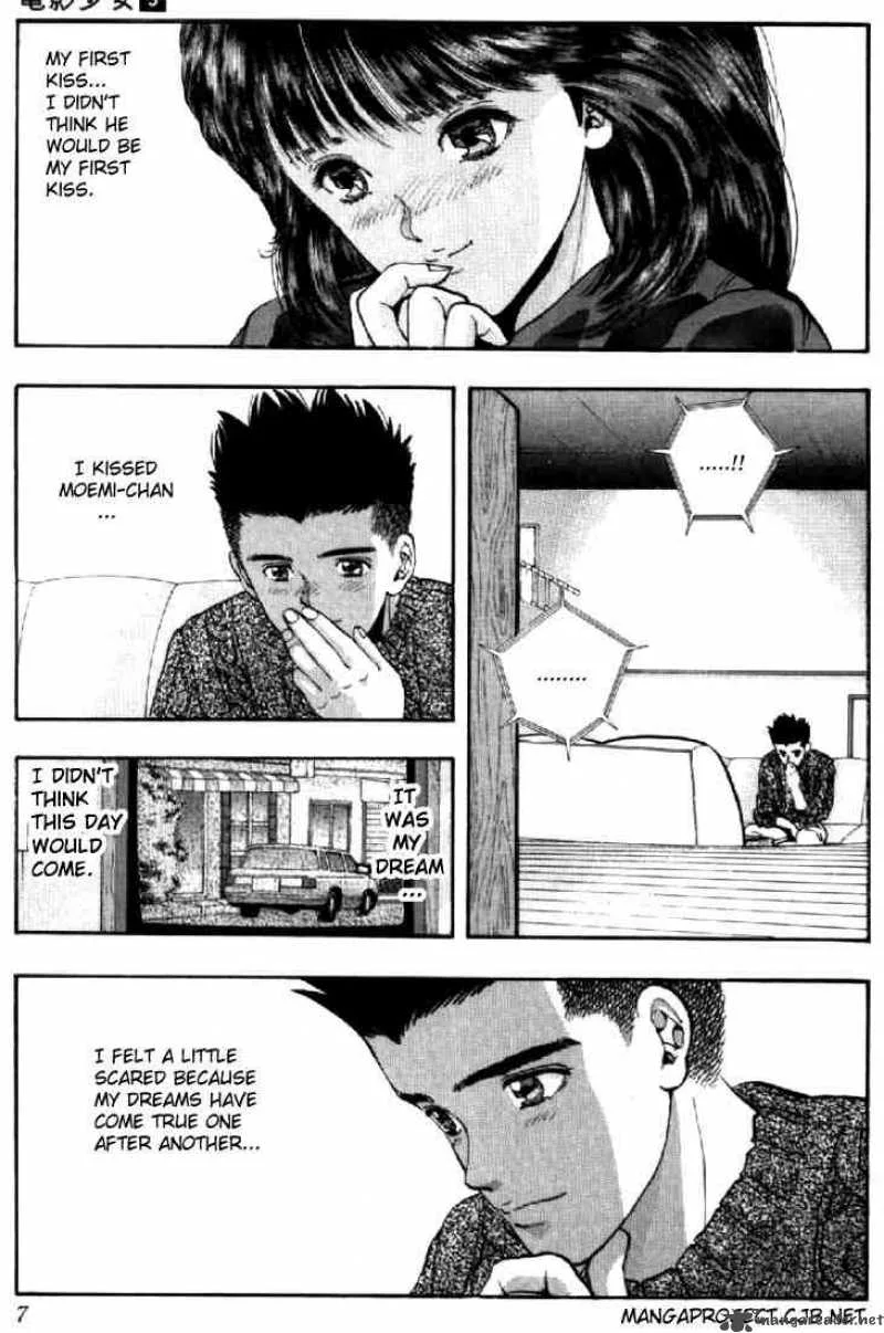 Video Girl AI Chapter 73 page 5
