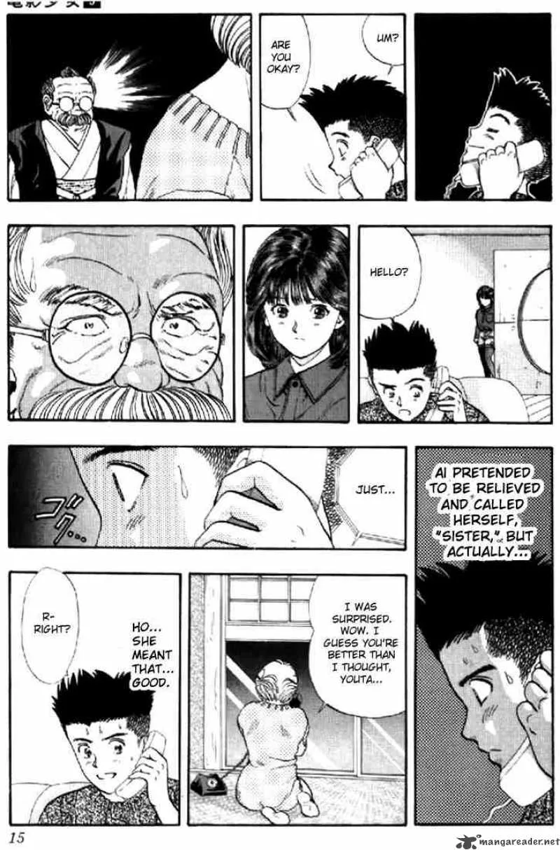 Video Girl AI Chapter 73 page 13