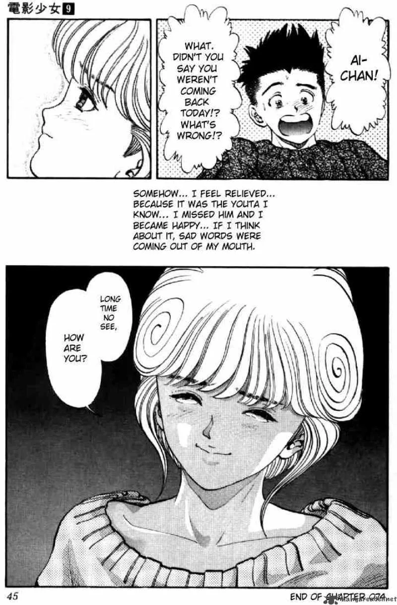 Video Girl AI Chapter 74 page 18