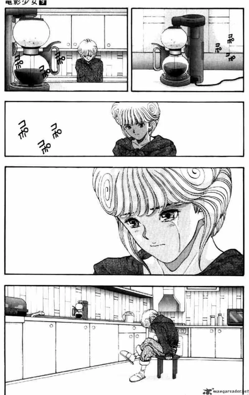 Video Girl AI Chapter 75 page 7