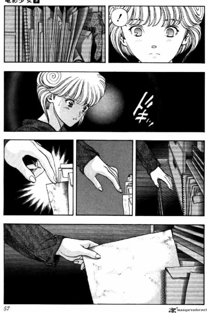 Video Girl AI Chapter 75 page 11