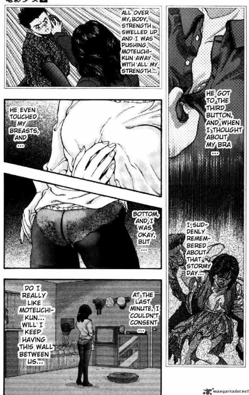 Video Girl AI Chapter 75 page 3