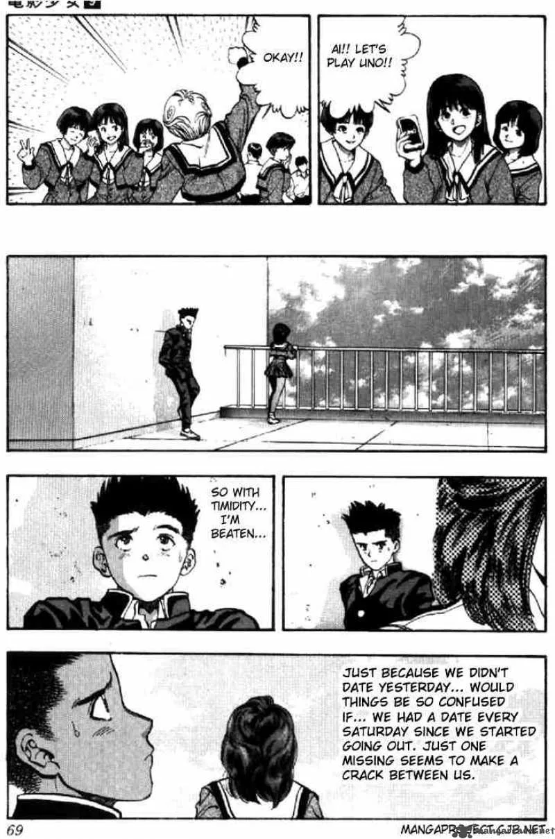 Video Girl AI Chapter 76 page 3