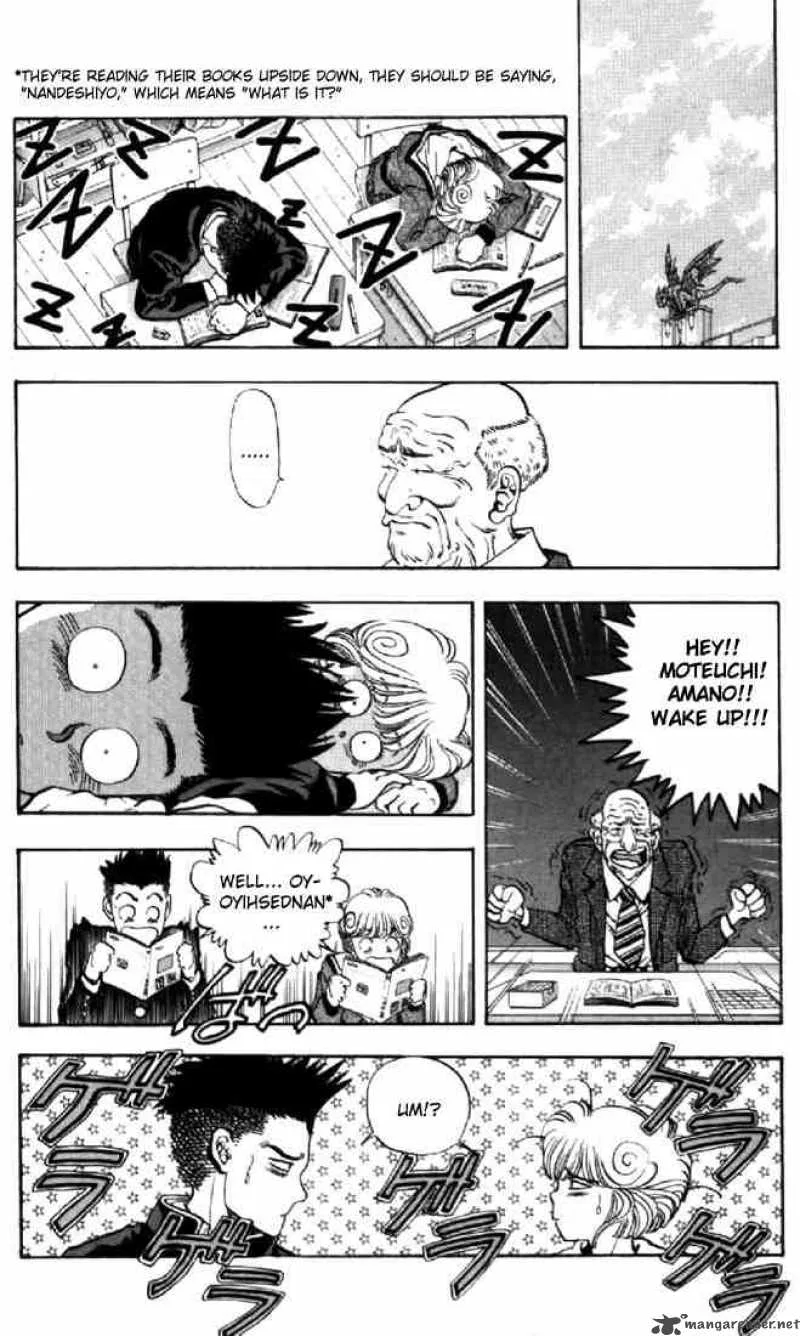 Video Girl AI Chapter 77 page 6