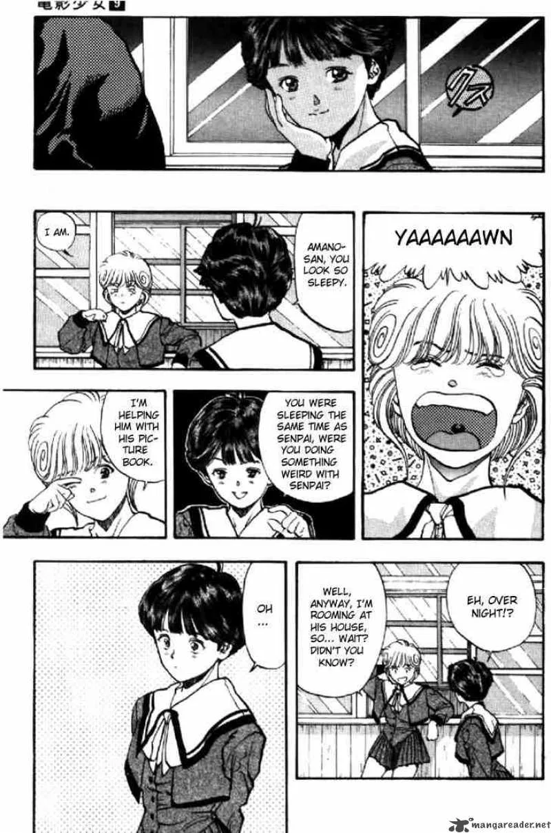 Video Girl AI Chapter 77 page 7