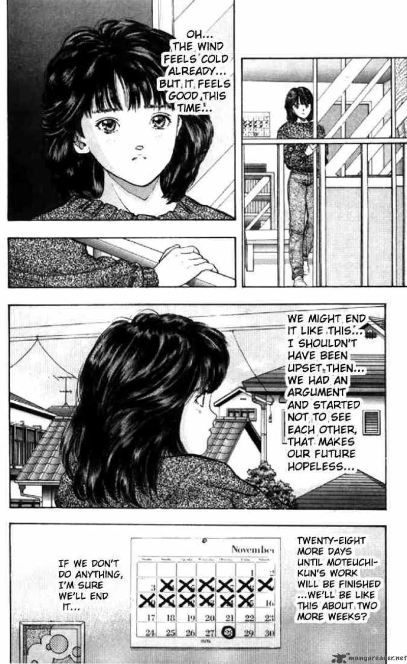 Video Girl AI Chapter 78 page 7