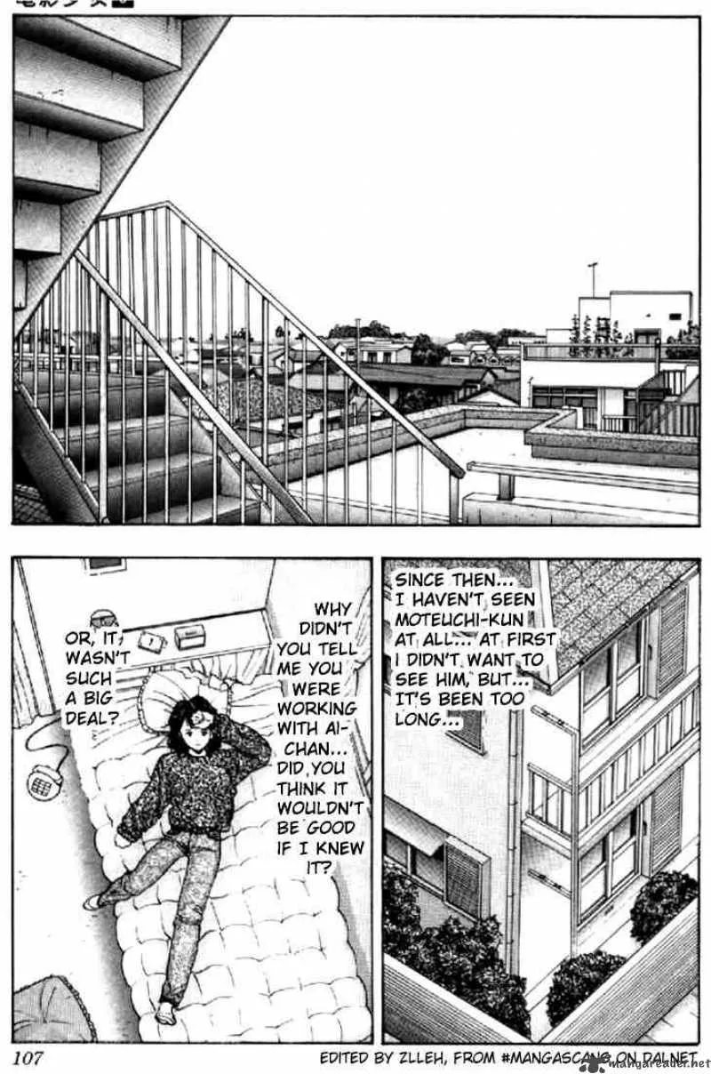 Video Girl AI Chapter 78 page 2
