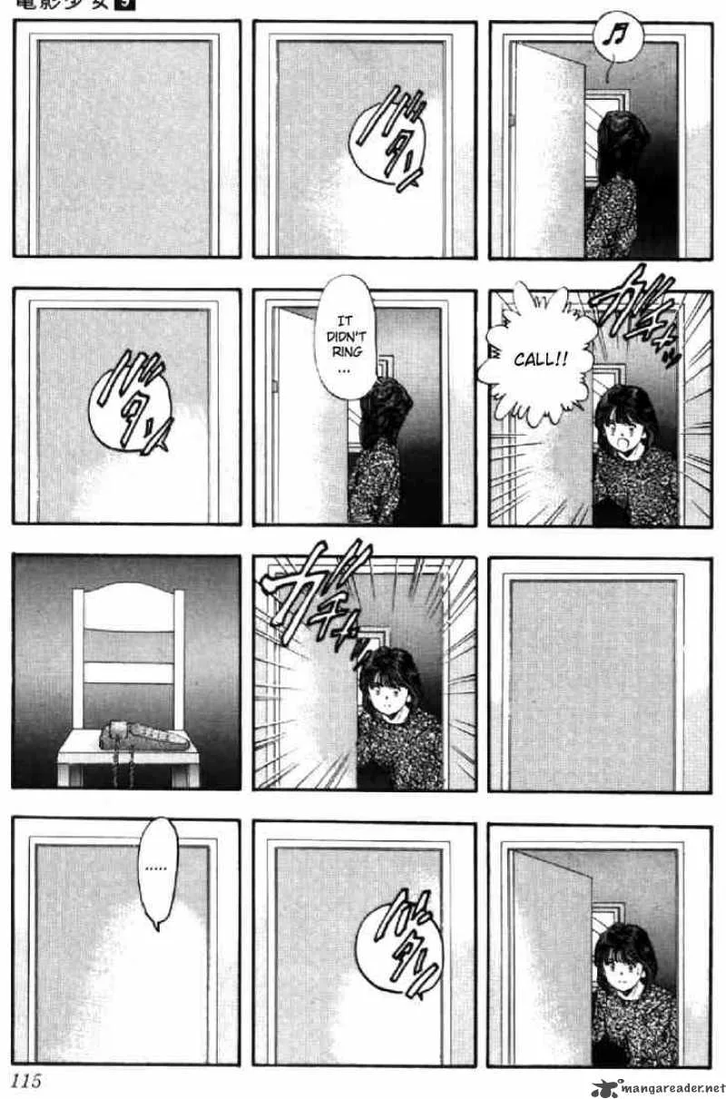 Video Girl AI Chapter 78 page 10