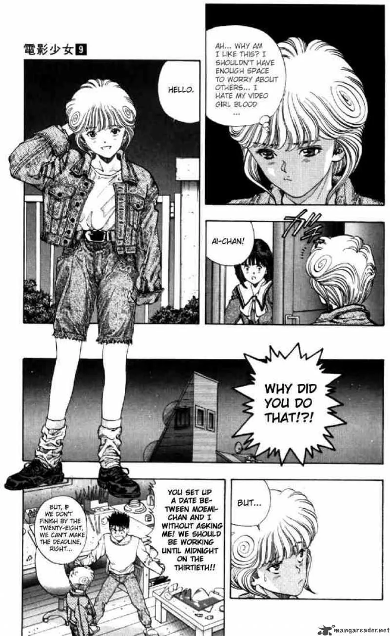 Video Girl AI Chapter 79 page 12