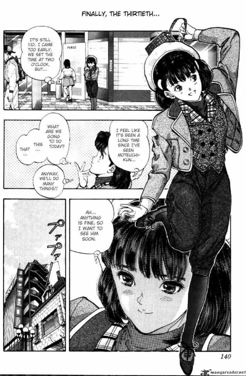 Video Girl AI Chapter 79 page 15