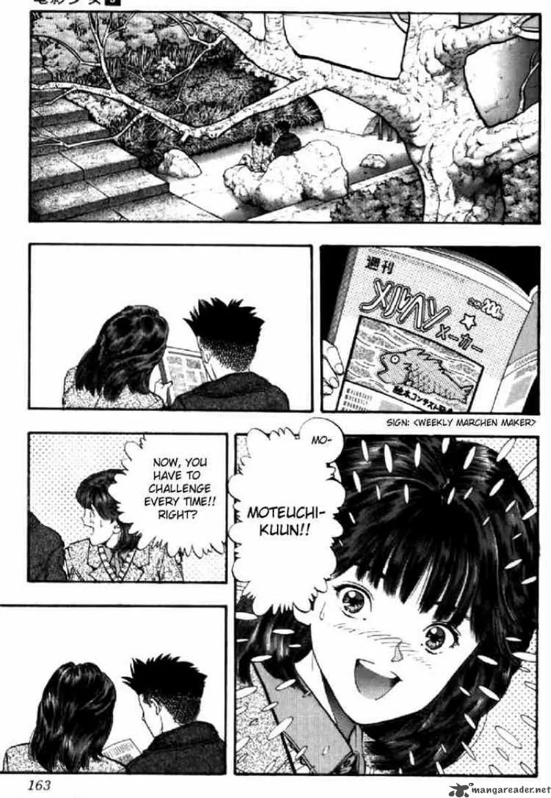 Video Girl AI Chapter 80 page 17