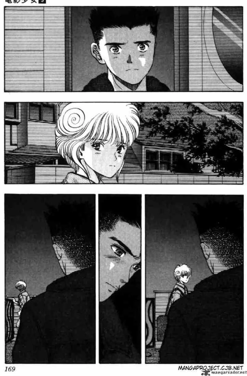 Video Girl AI Chapter 81 page 3