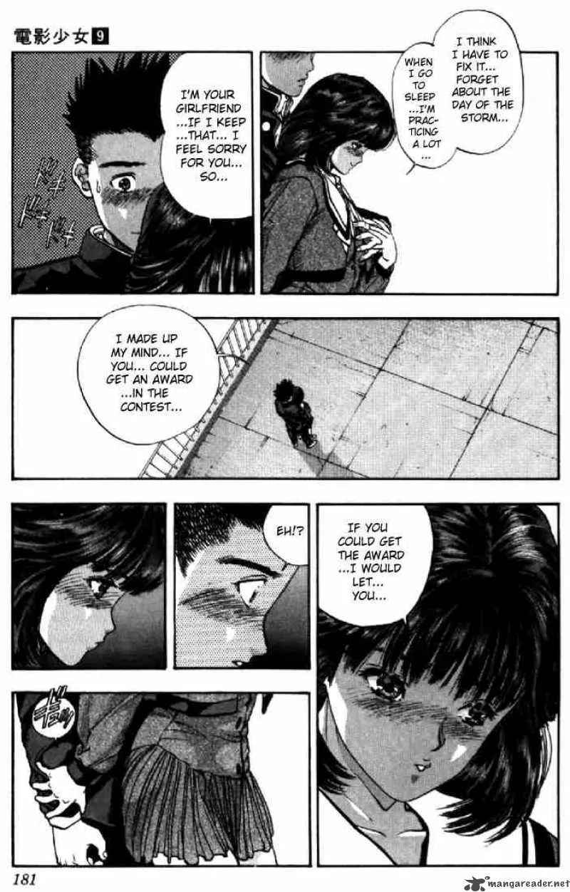 Video Girl AI Chapter 81 page 15