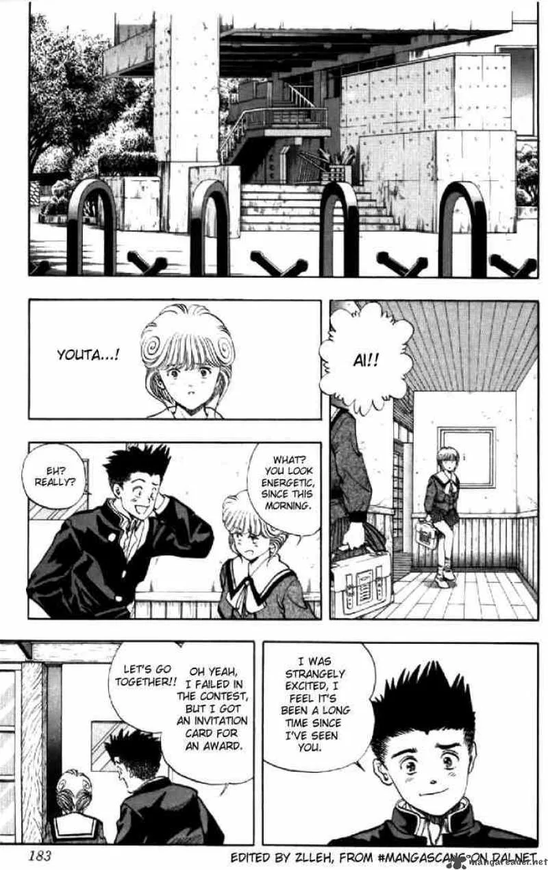 Video Girl AI Chapter 81 page 17