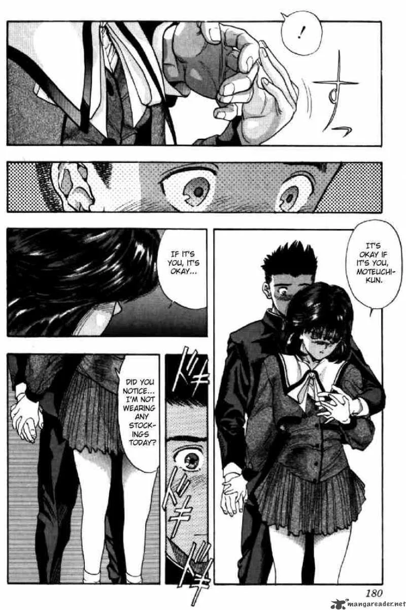 Video Girl AI Chapter 81 page 14