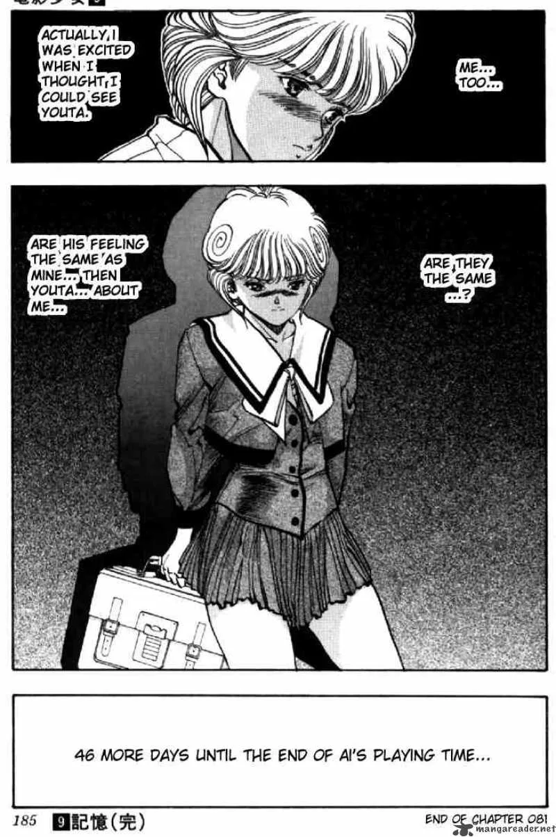 Video Girl AI Chapter 81 page 19
