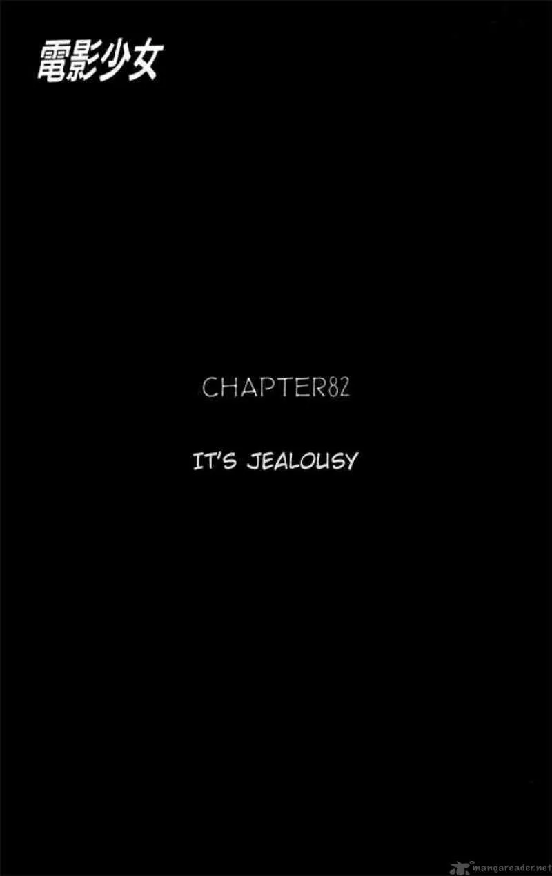 Video Girl AI Chapter 82 page 4