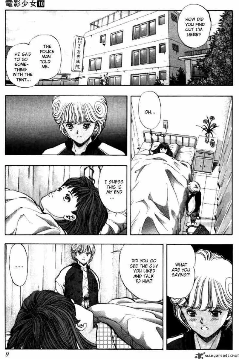 Video Girl AI Chapter 82 page 8