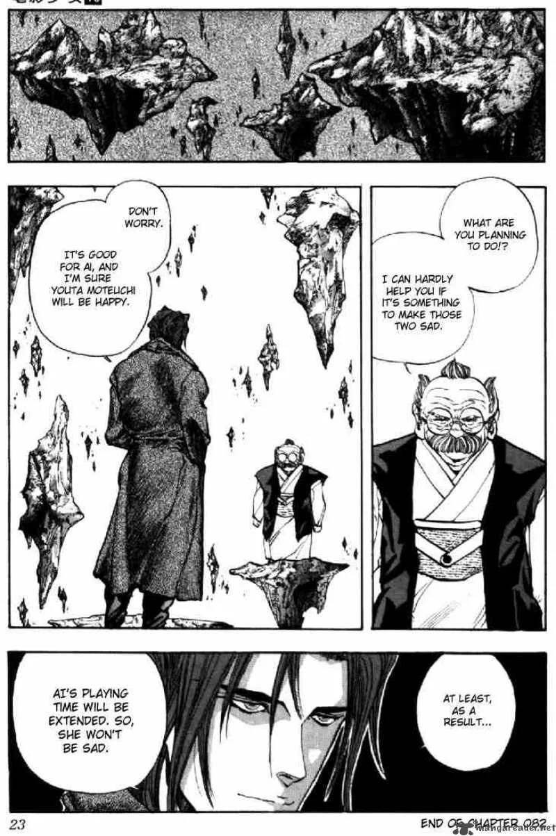 Video Girl AI Chapter 82 page 22