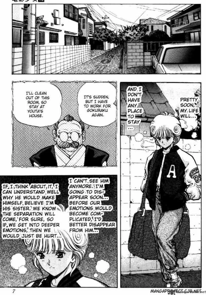Video Girl AI Chapter 82 page 6